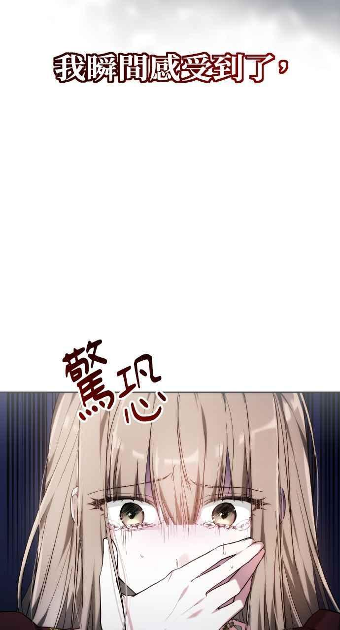 第1话 第95页