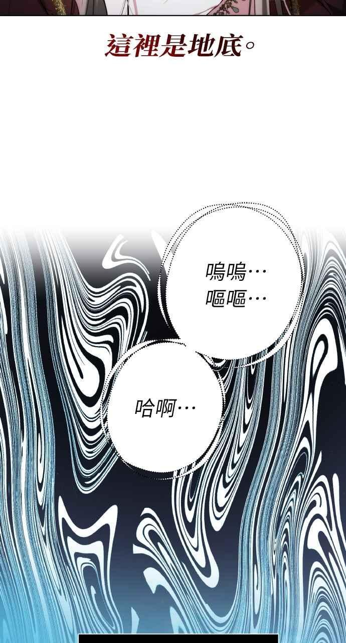 第1话 第96页