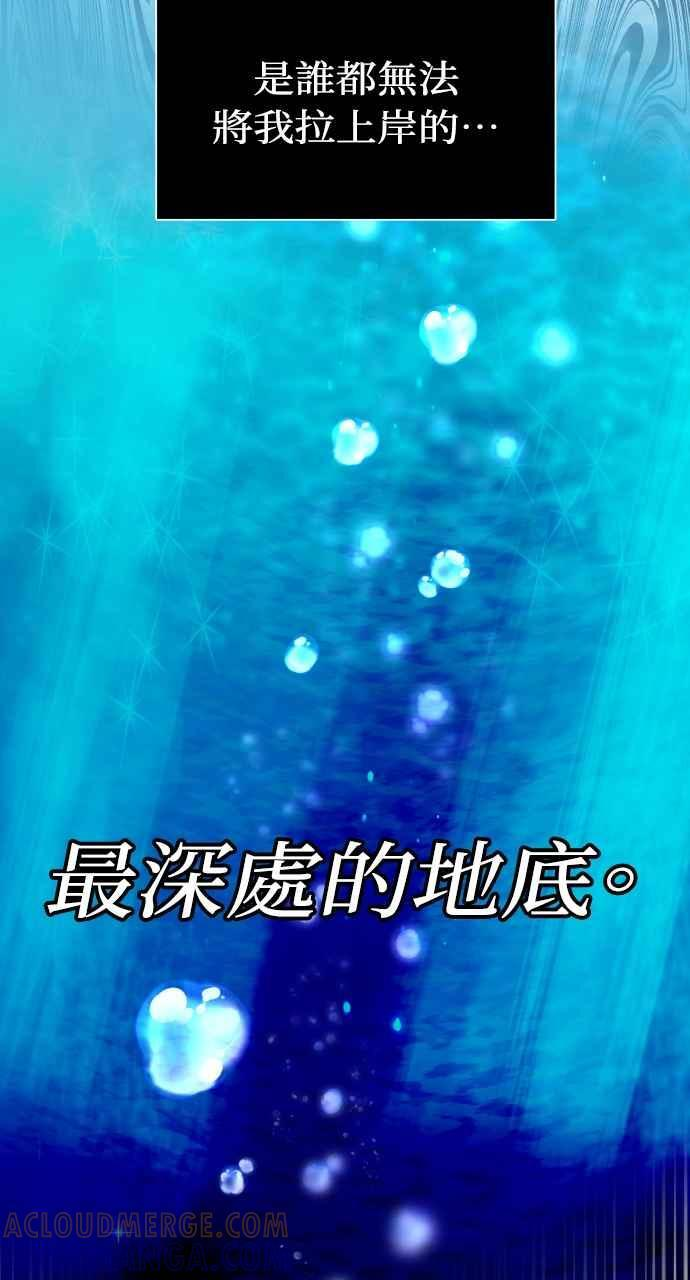 第1话 第97页
