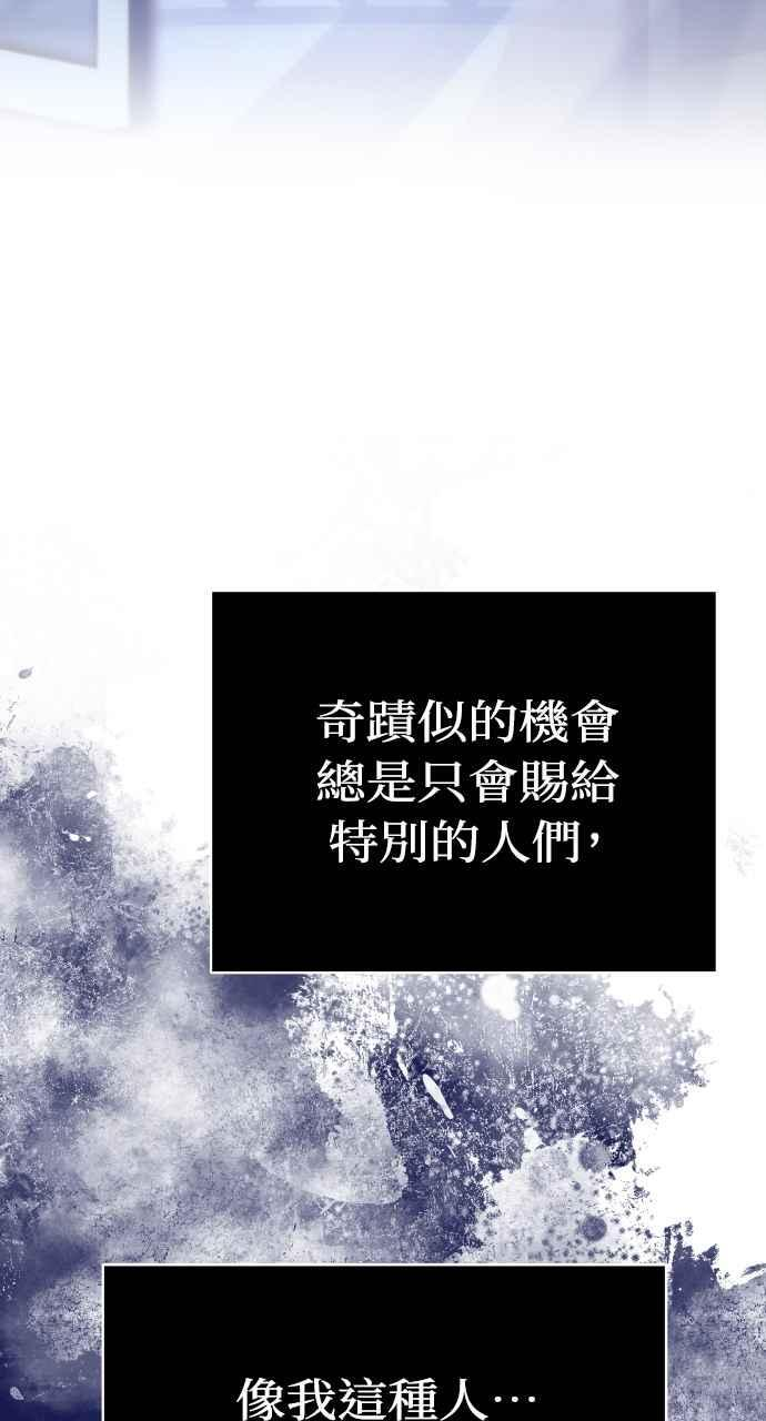 第1话 第102页