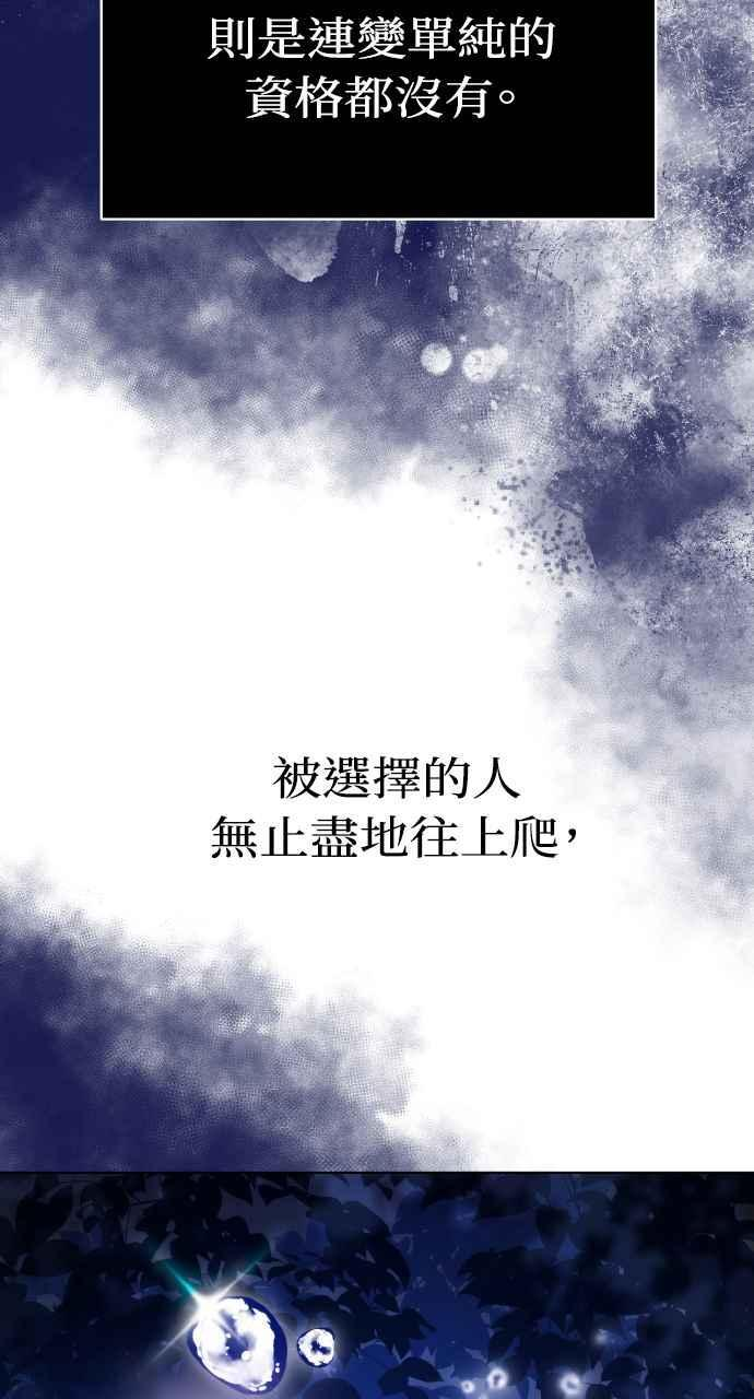 第1话 第103页