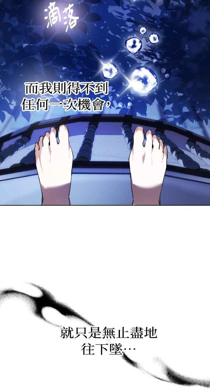 第1话 第104页