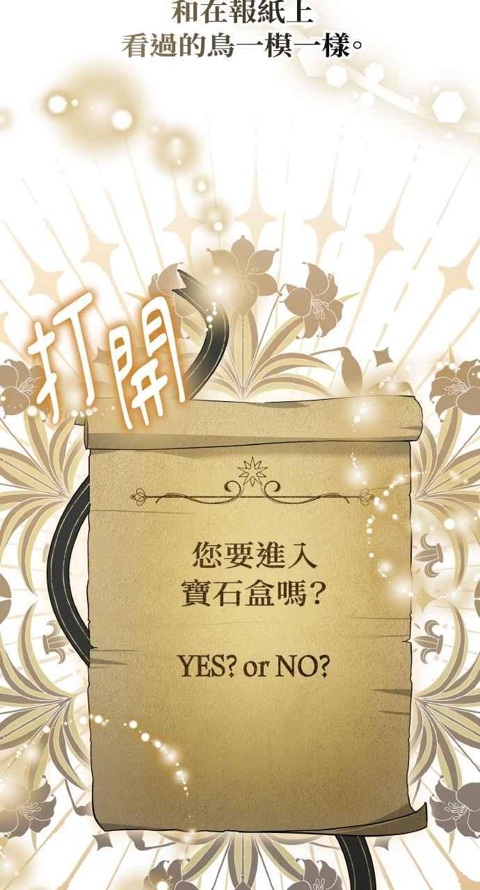 第1话 第111页