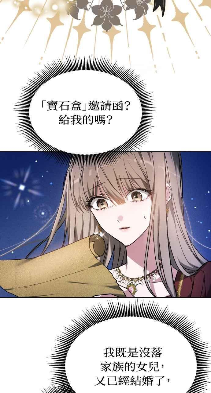 第1话 第112页
