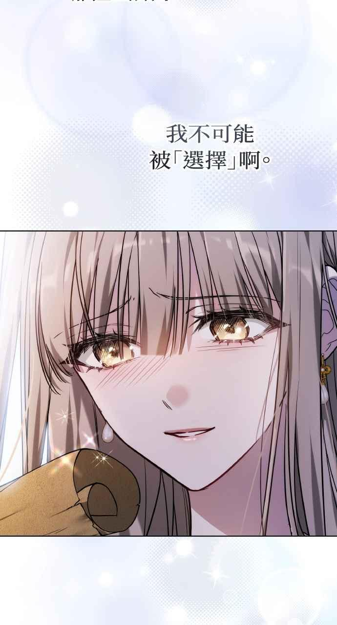 第1话 第114页