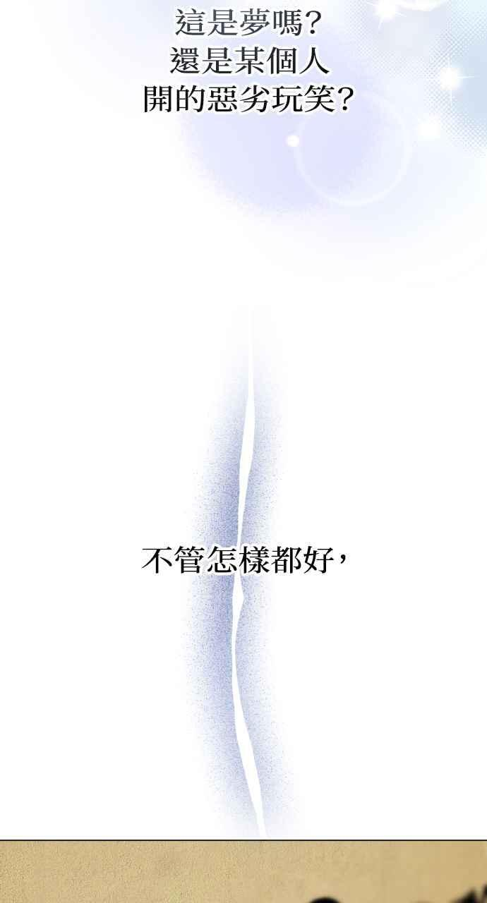 第1话 第115页