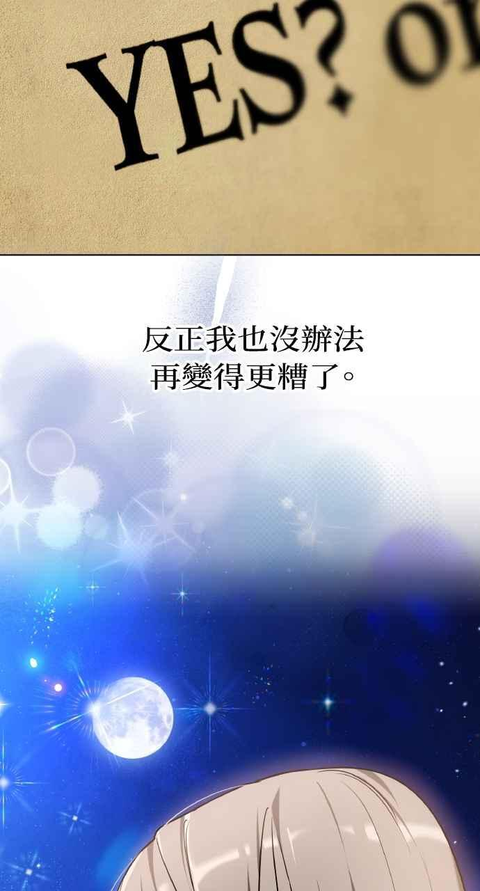 第1话 第116页
