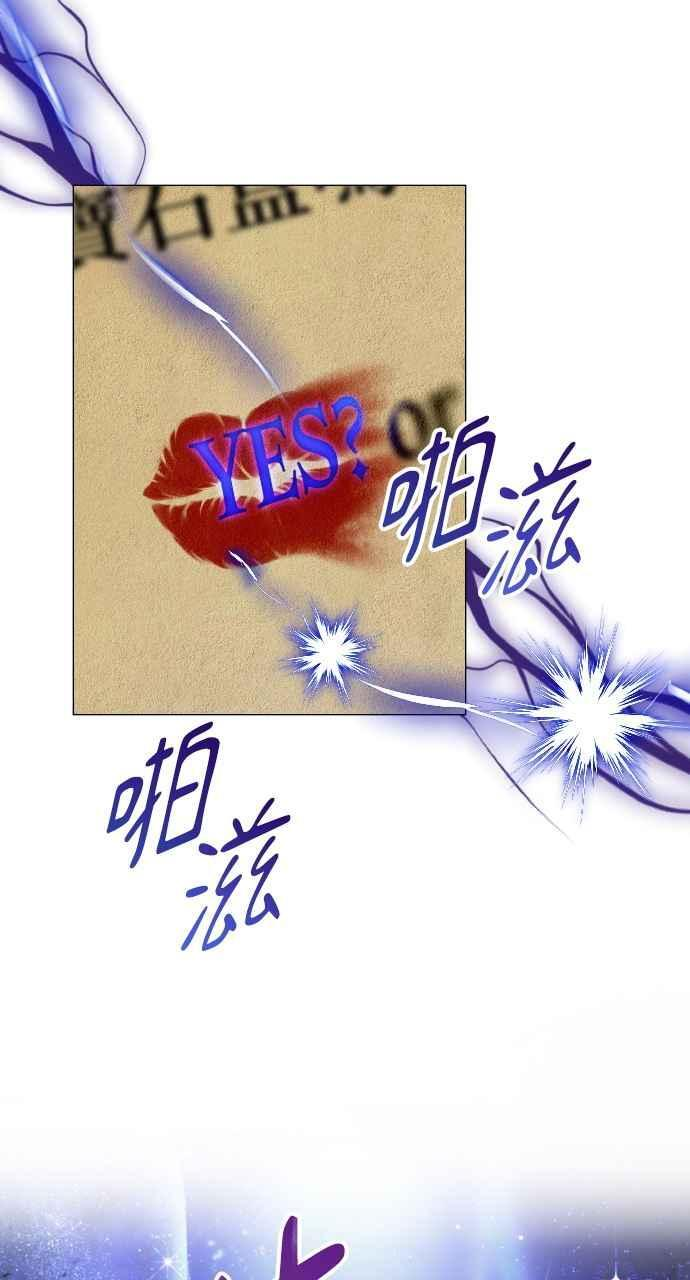 第1话 第119页