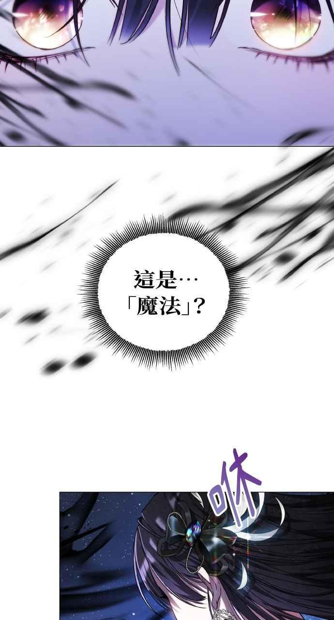 第1话 第122页