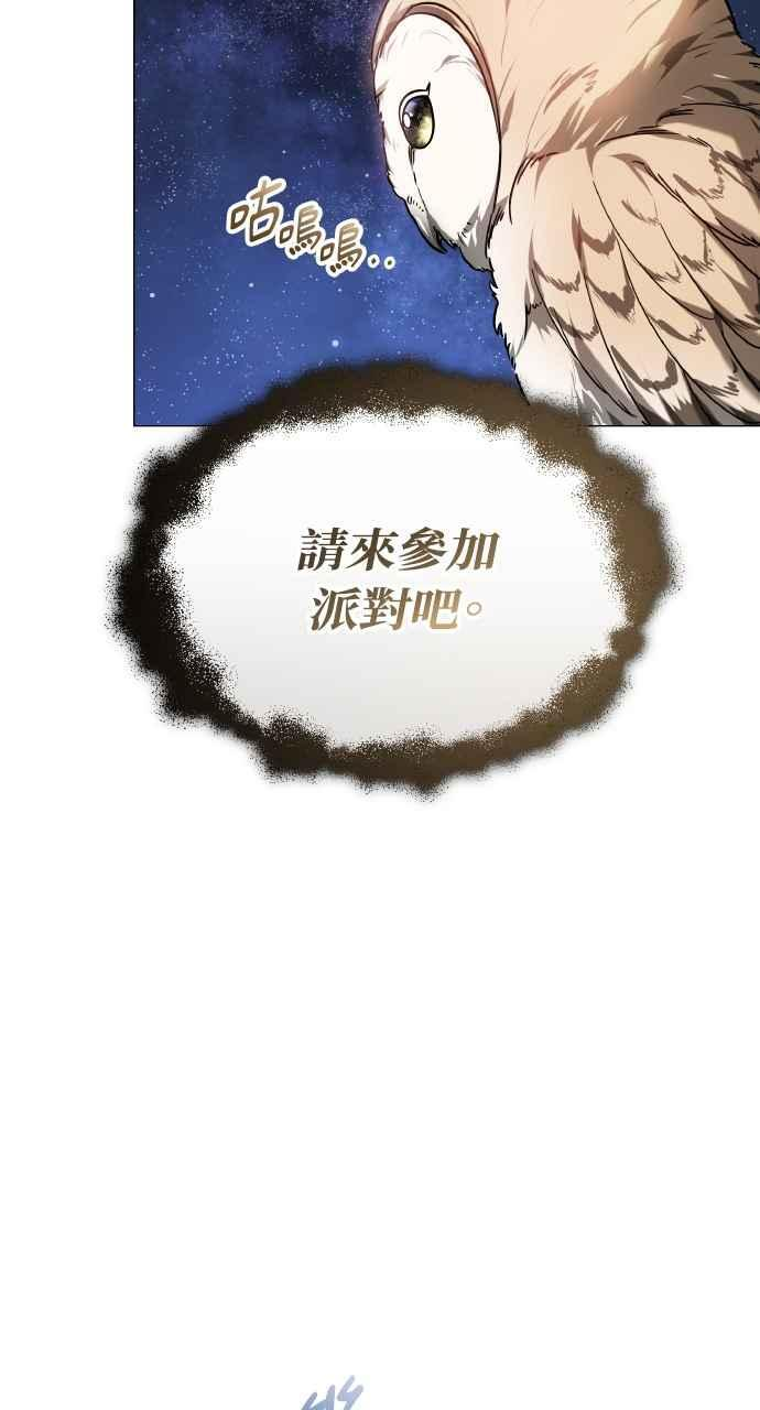 第1话 第128页