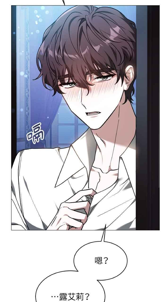 第1话 第130页