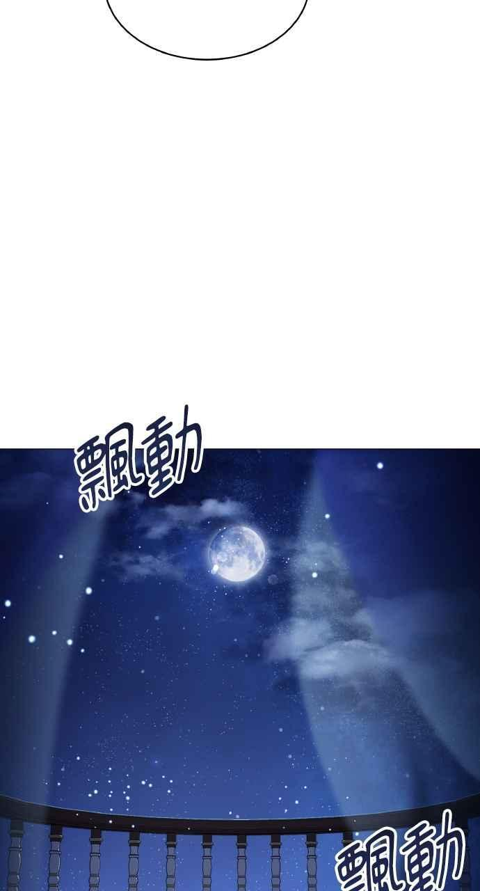 第1话 第131页