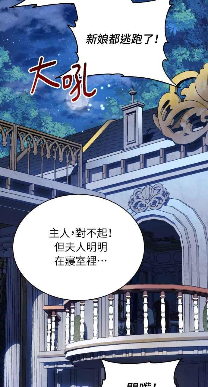 第1话 第134页