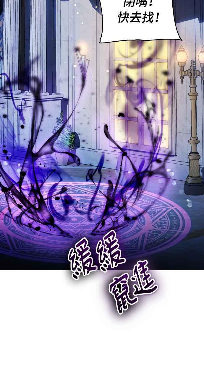 第1话 第135页