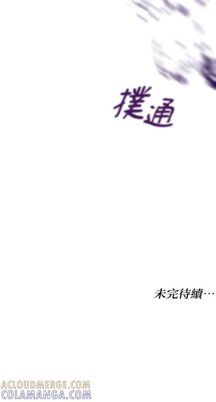 第1话 第137页