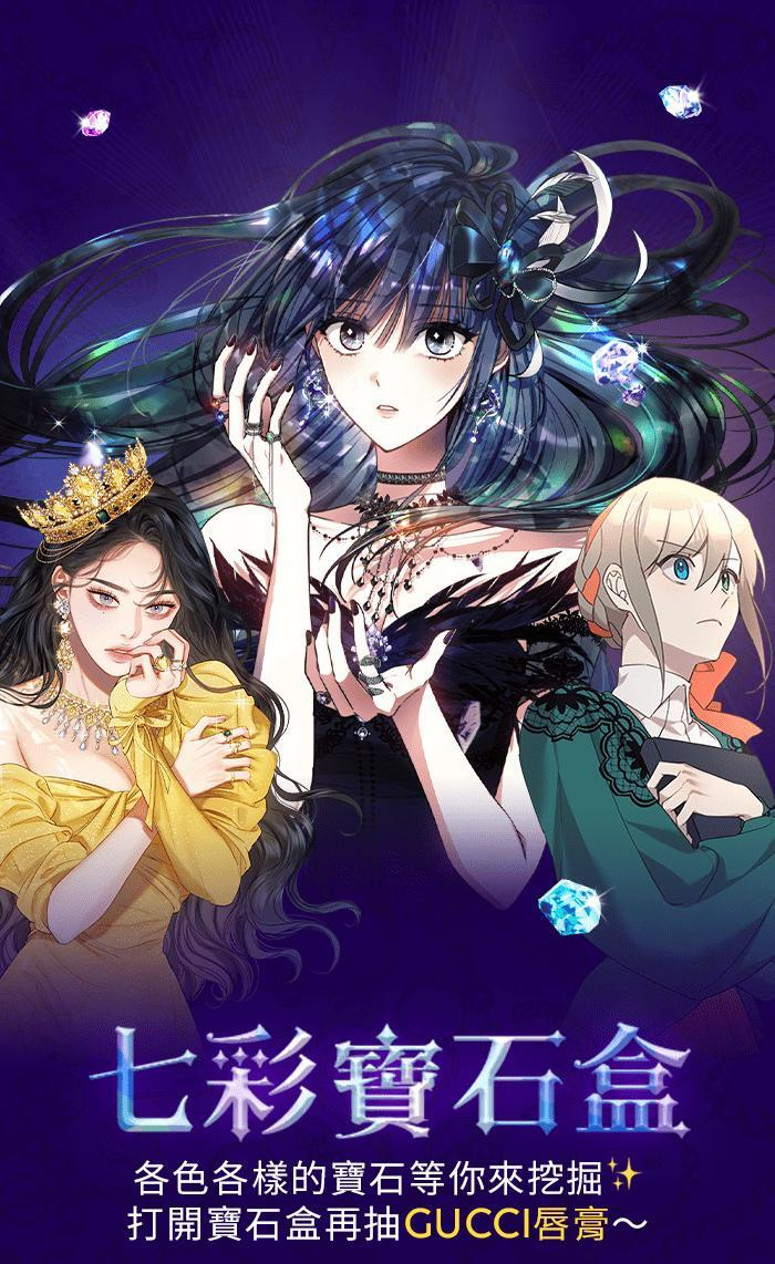 第1话 第139页