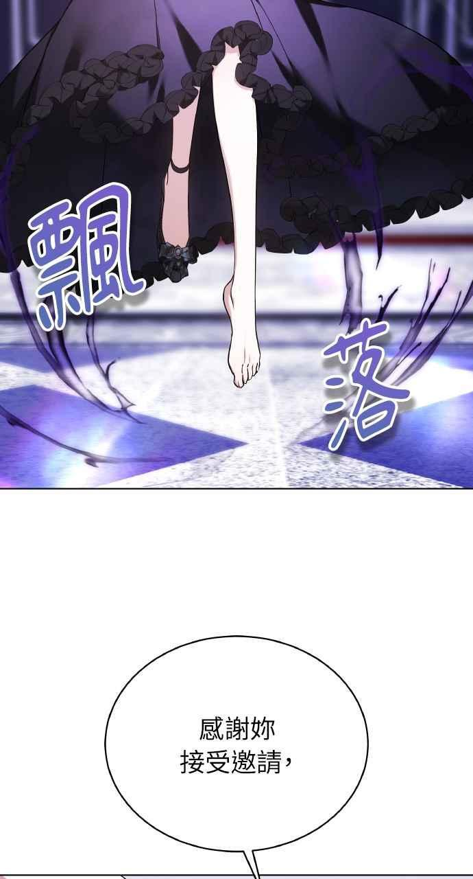 第2话 第2页