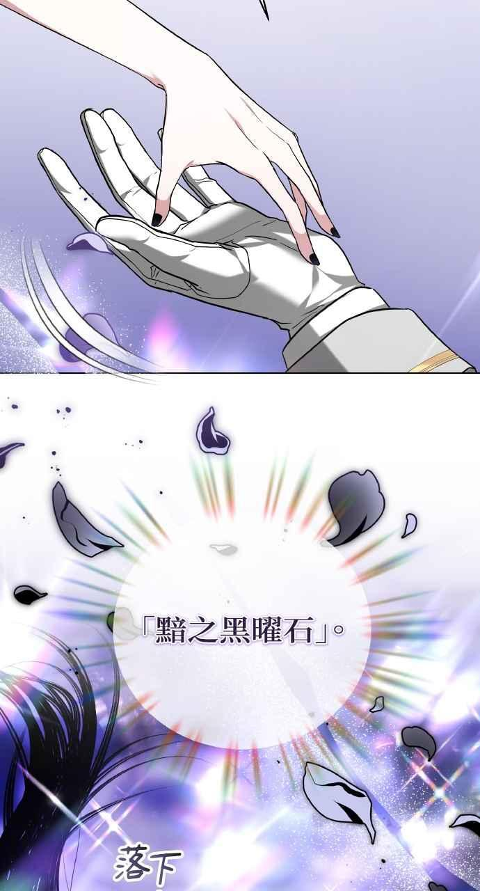 第2话 第3页