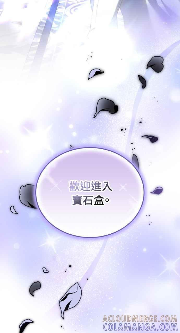 第2话 第5页