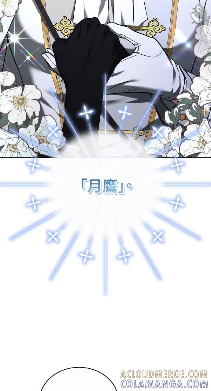 第2话 第9页