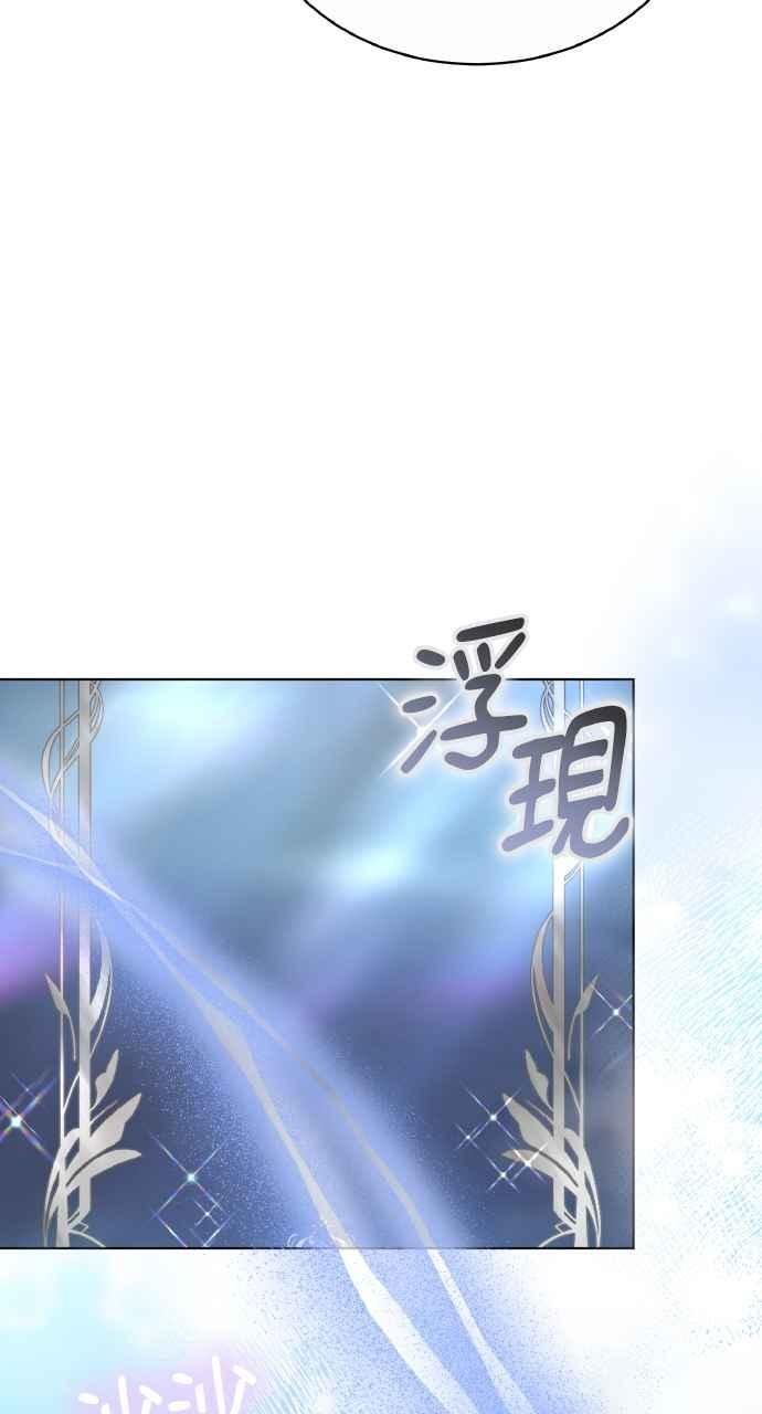 第2话 第11页