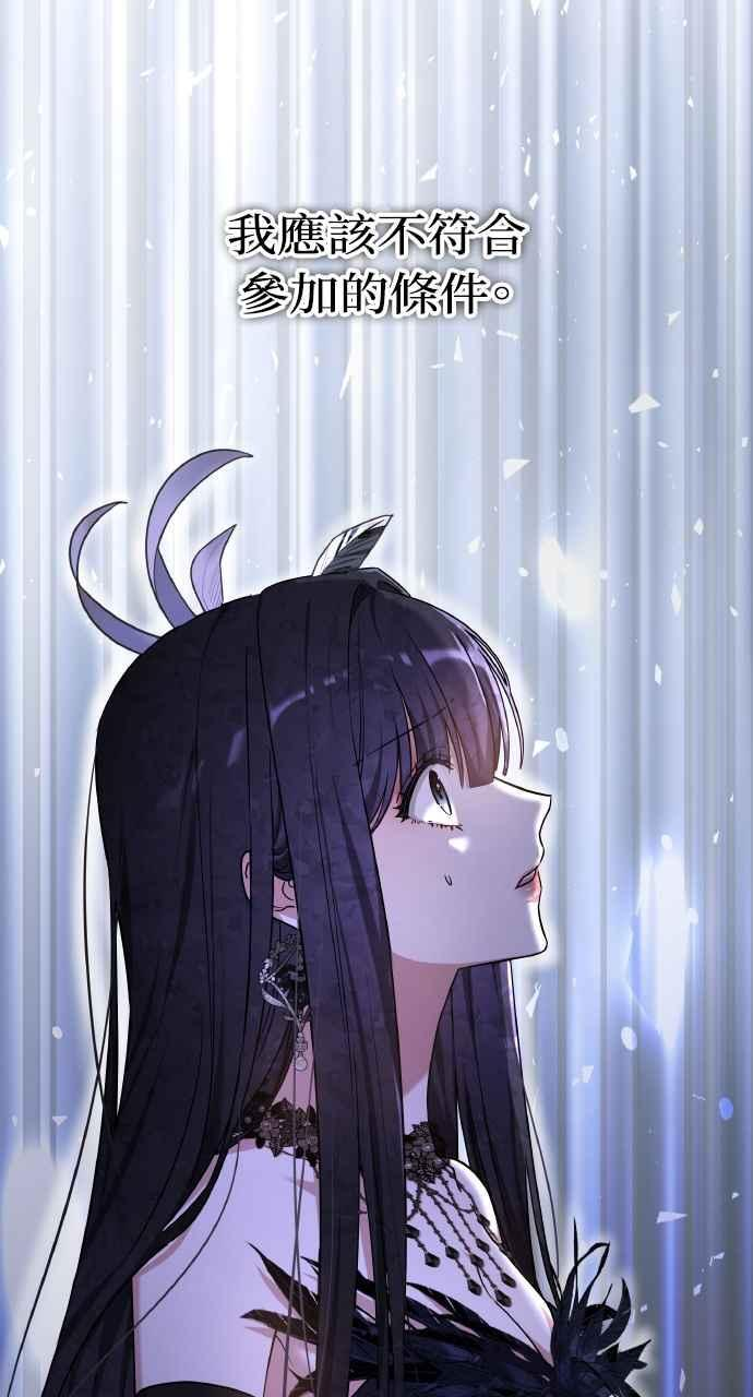 第2话 第15页