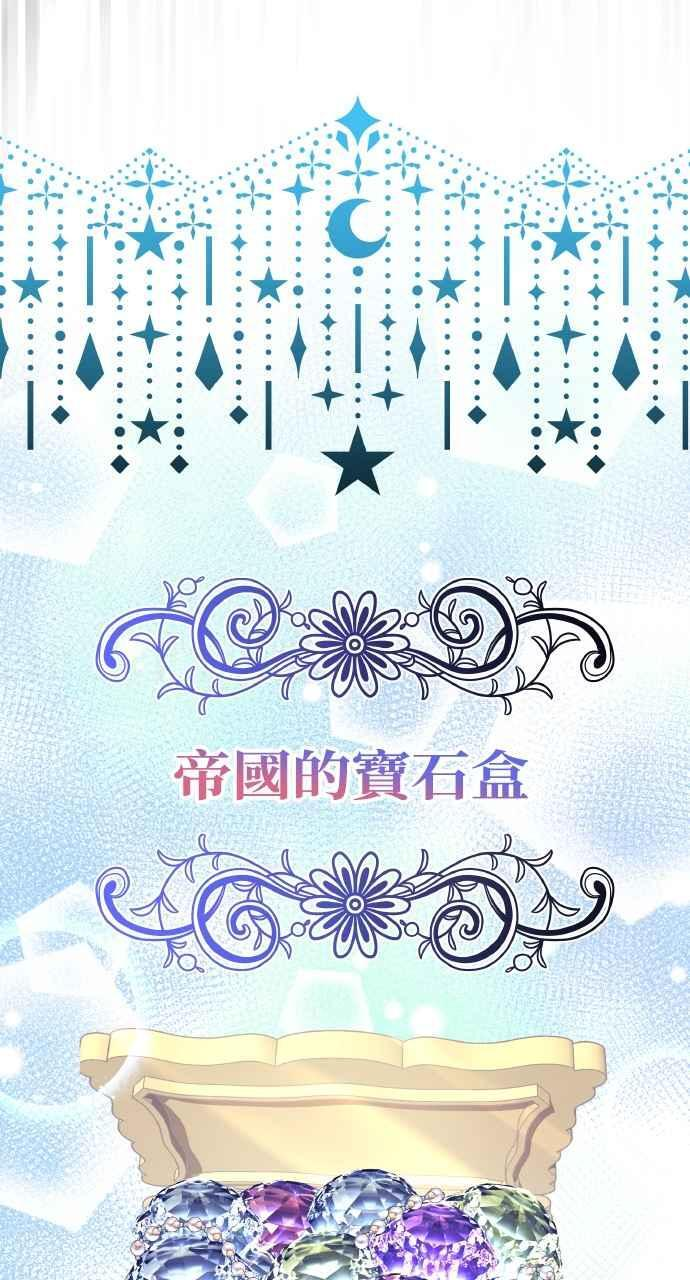 第2话 第18页