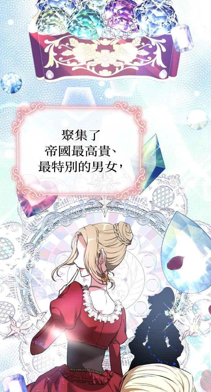 第2话 第19页