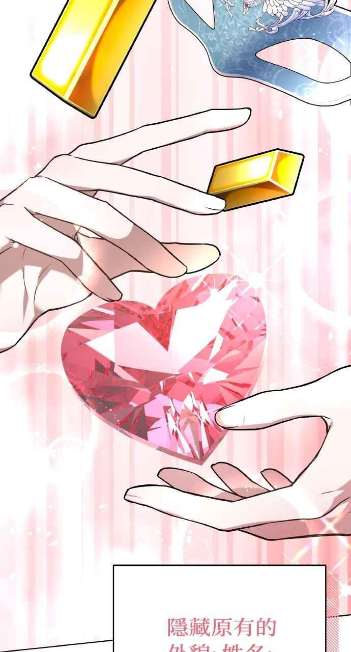 第2话 第24页