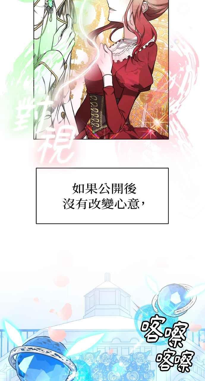 第2话 第27页