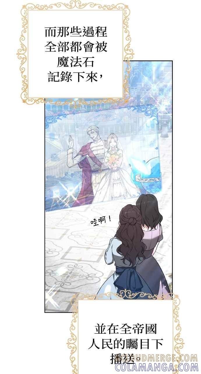 第2话 第29页