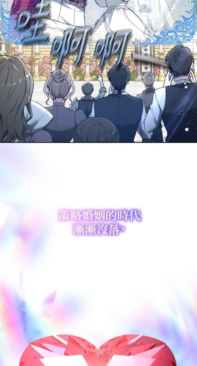 第2话 第31页