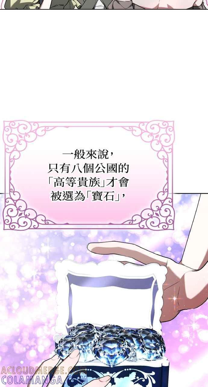 第2话 第41页