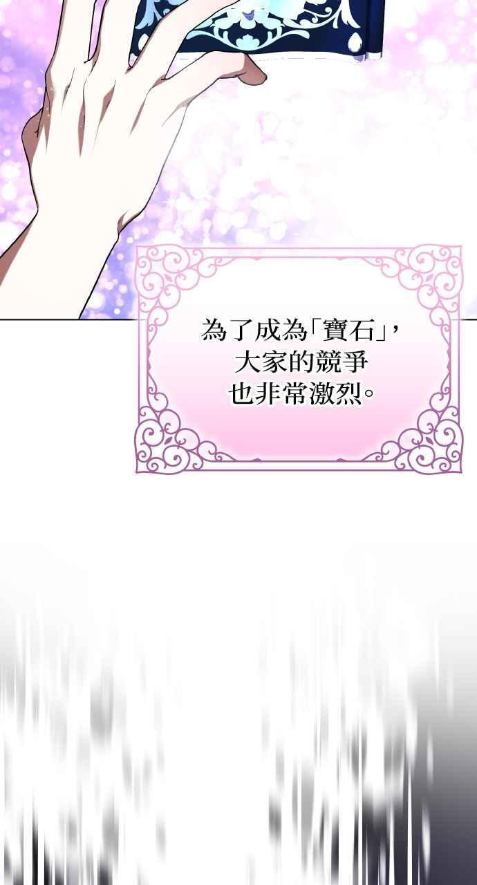 第2话 第42页
