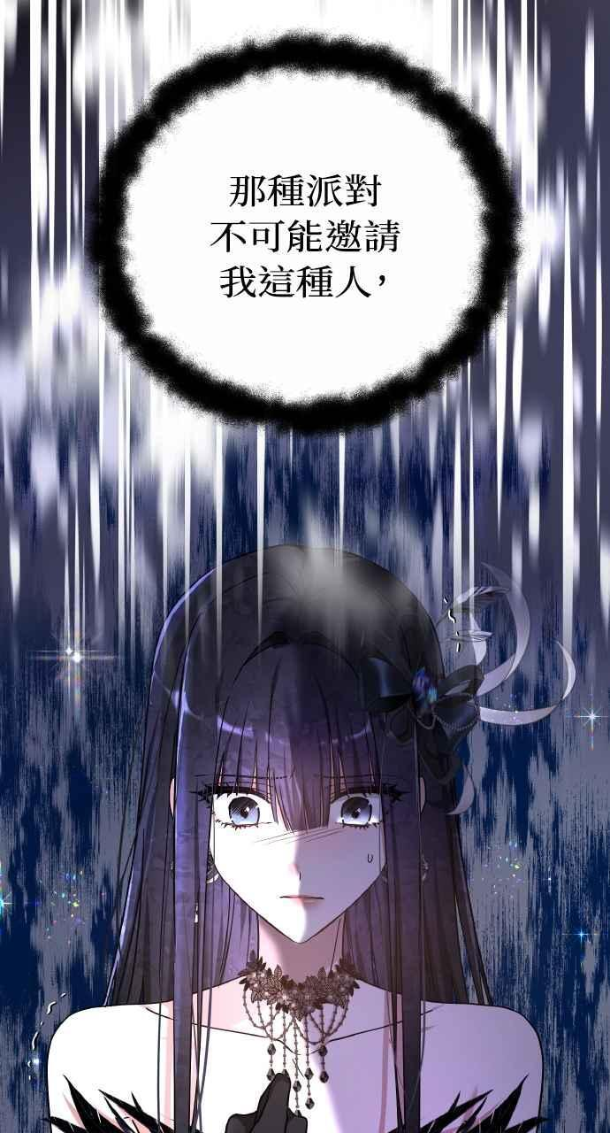 第2话 第43页