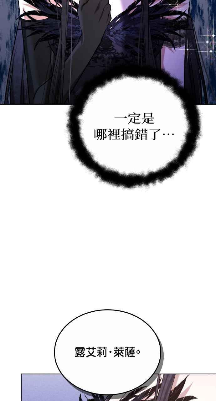 第2话 第44页