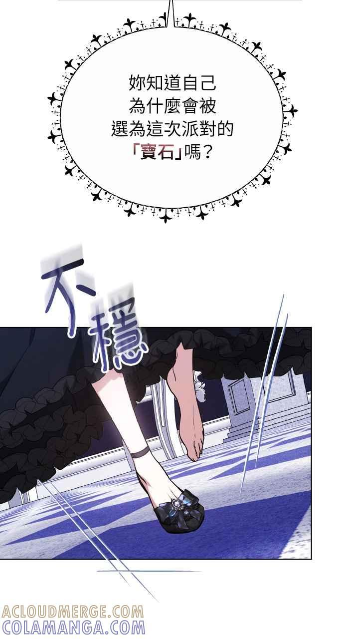 第2话 第49页