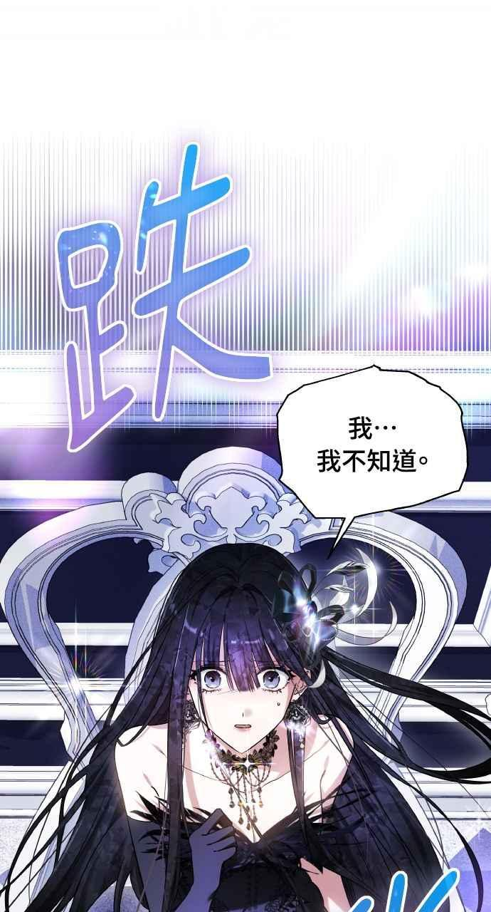 第2话 第50页