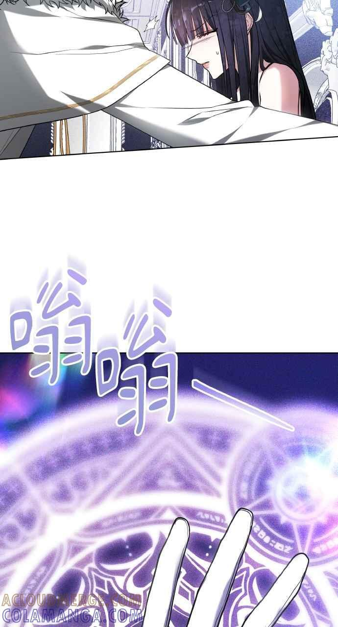 第2话 第53页