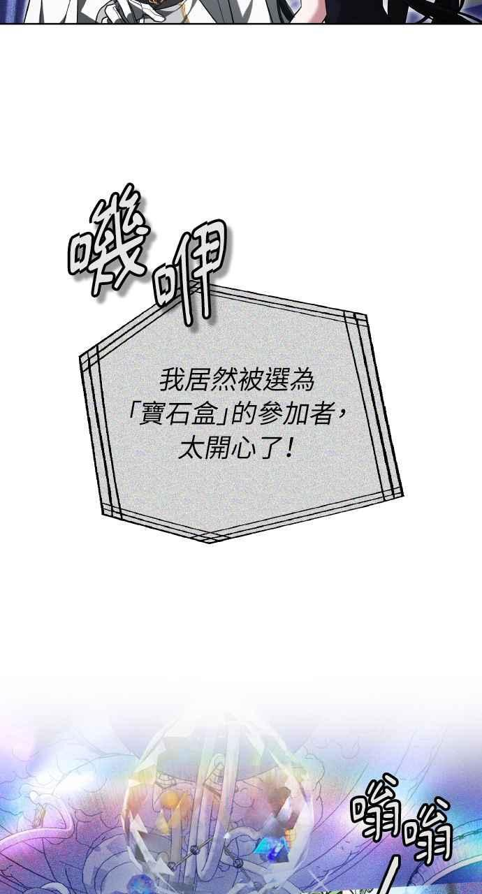 第2话 第56页