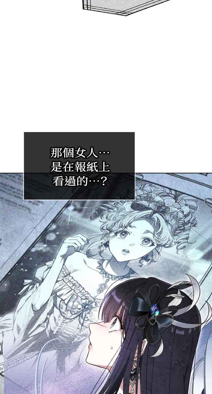 第2话 第58页