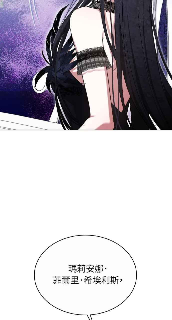 第2话 第59页