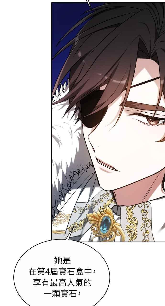 第2话 第60页