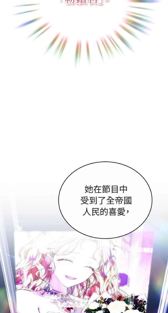 第2话 第62页