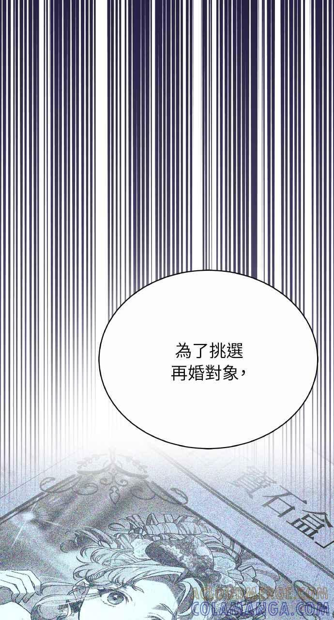 第2话 第65页
