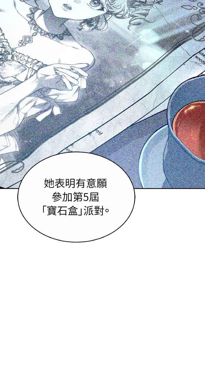 第2话 第66页
