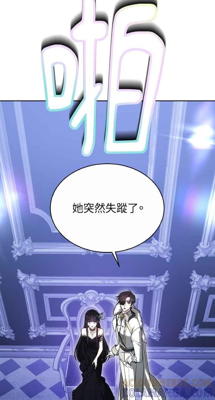 第2话 第69页