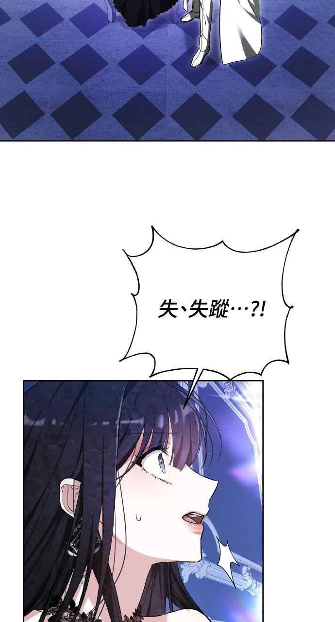 第2话 第70页