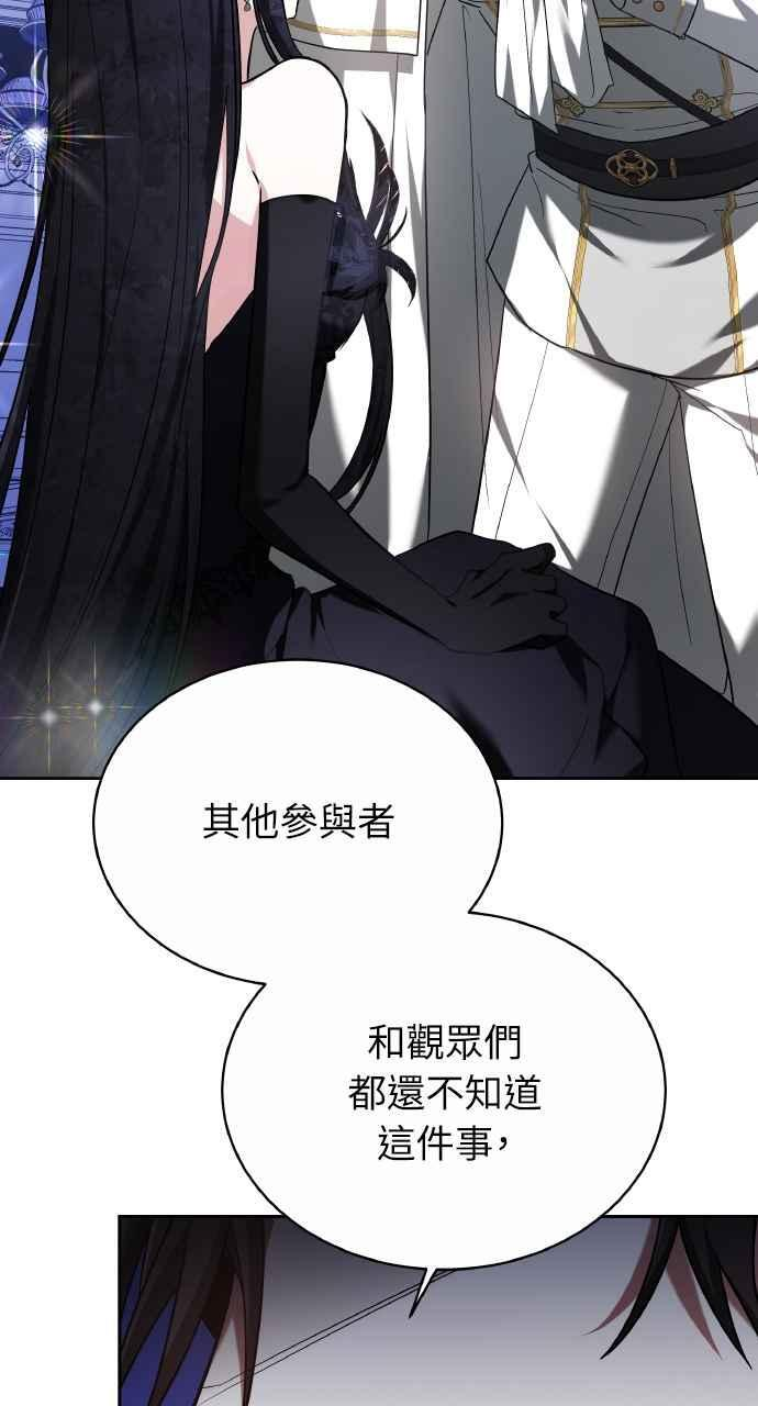 第2话 第72页