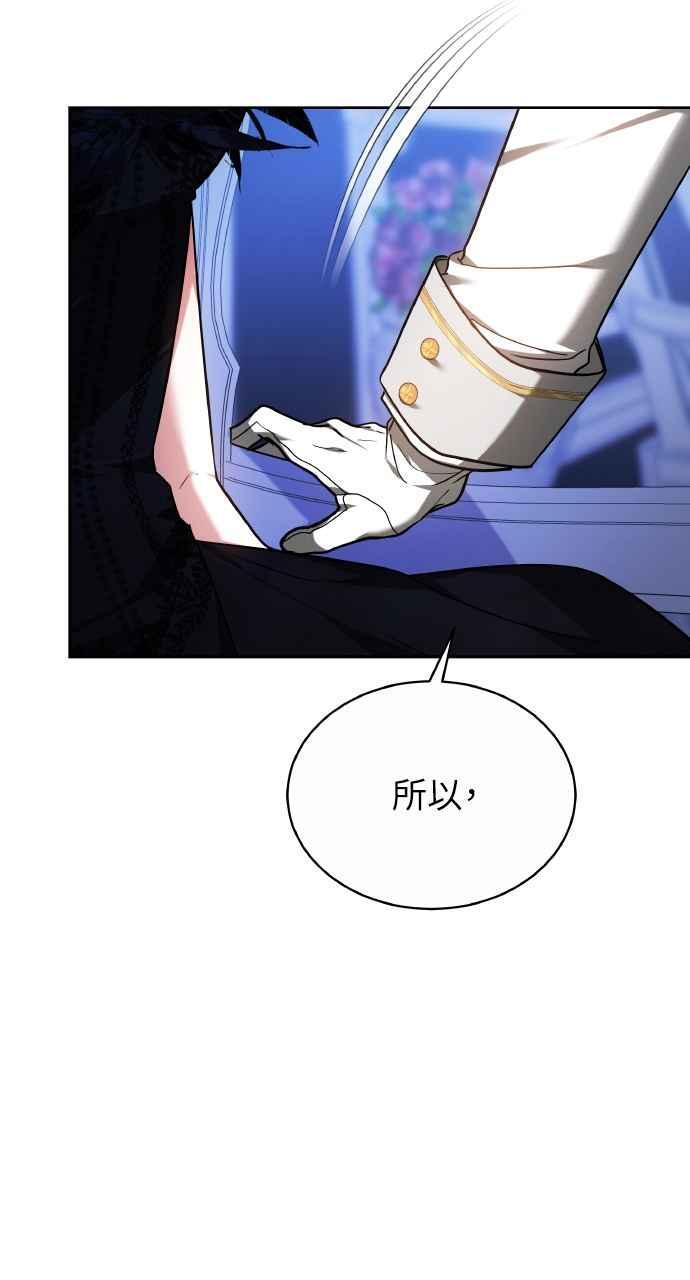 第2话 第74页